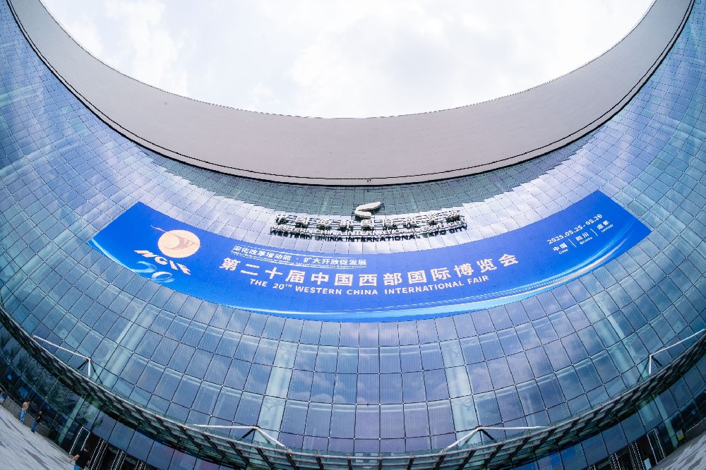 未来已来 第十二届中国西部国际博览会圆满结束